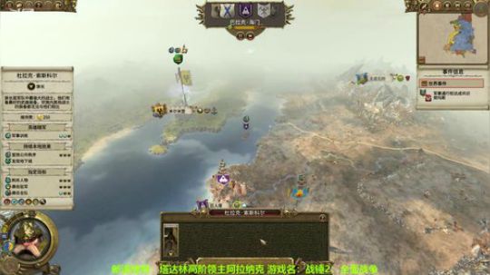 给全战的新人们安利一款魔幻风格的全面战争 2019-06-15 02点场