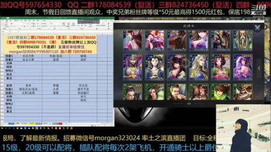 没事儿干才流浪的，征服名额都不要了 2019-06-14 22点场