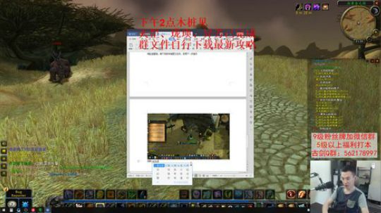 【老杨】开服登魁舟木桩见！ 2019-06-13 09点场