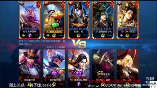 登月团丶离去发布了一个斗鱼视频2019-06-15