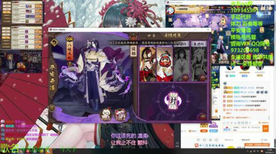 DAI肝魂十清体力砸百鬼平安奇谭等 2019-06-12 20点场