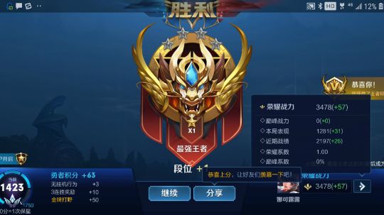 带粉