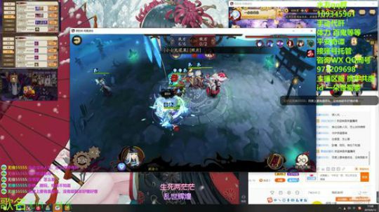 DAI肝魂十清体力砸百鬼平安奇谭等 2019-06-12 16点场