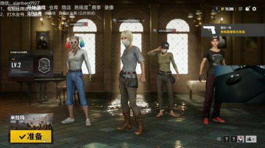 【贤宝】⭐宇宙第一 2019-06-12 22点场