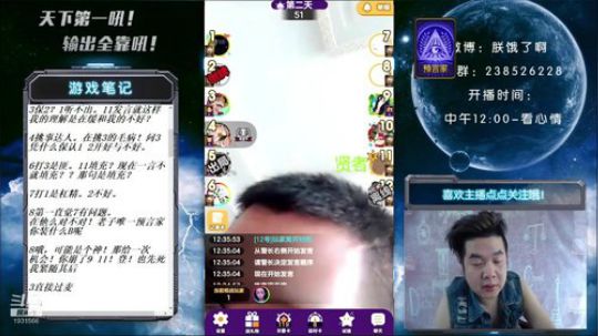 天下何人不喷人？何人不被喷？ 2019-06-15 11点场