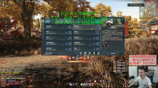 【老杨】天罡测试服启动！ 2019-06-15 13点场