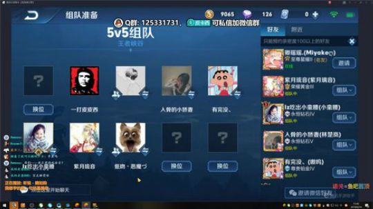超爱溜小皮~OvO~ 2019-06-14 15点场