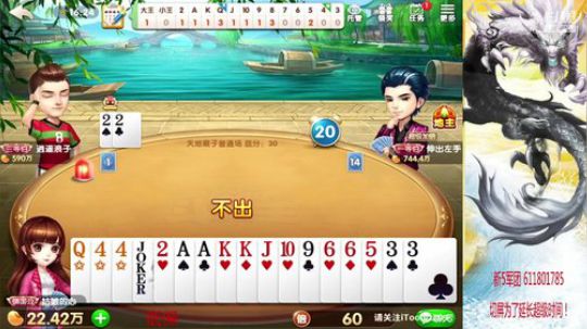 低保上千万！有没有赌一手的！ 2019-06-15 15点场