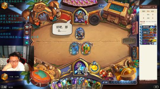 岛猫：国服冲前十，0点看拉斯维加斯大师赛 2019-06-14 21点场