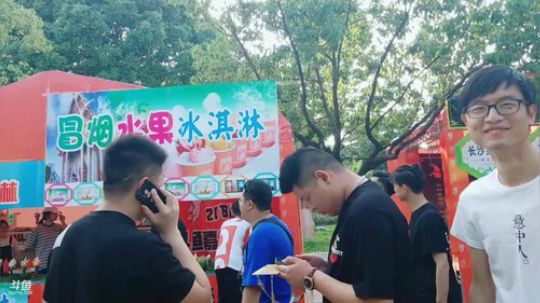 骆歆：去嘉年华现场辣！！ 2019-06-14 16点场