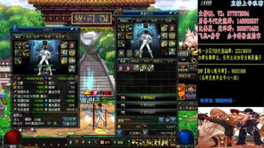 男格斗PK+全职业光环 2019-06-14 21点场