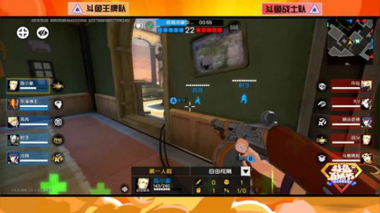 【2019斗鱼直播节】王牌战士主播测评赛第三局