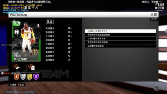 NBA2K19.MT.签名银河LBJ. 2019-06-15 19点场