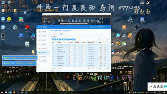 月亮还是太阳~OvO~ 2019-06-13 01点场