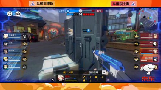 【2019斗鱼直播节】王牌战士主播测评赛第二局