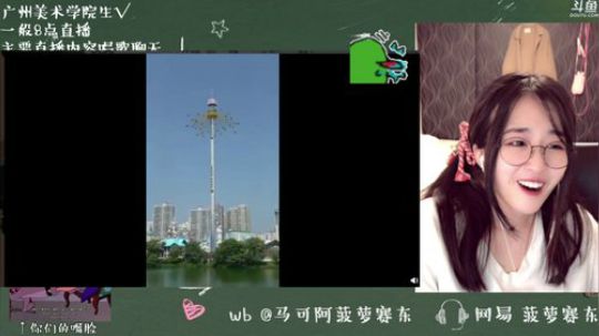 不会功夫的海牛cgc发布了一个斗鱼视频2019-06-15