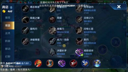 登月团丶离去发布了一个斗鱼视频2019-06-15