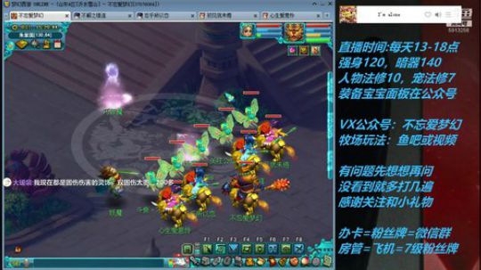 不忘 低迷小忘，在线摸鱼 2019-06-15 14点场