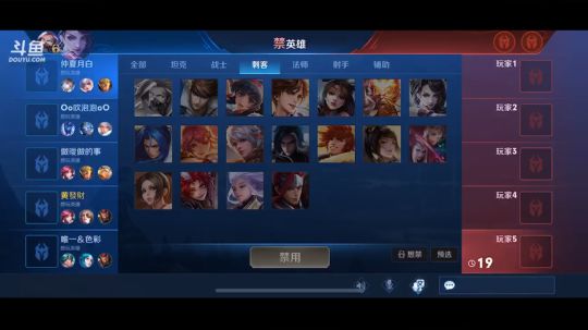 伽罗上分真爽
