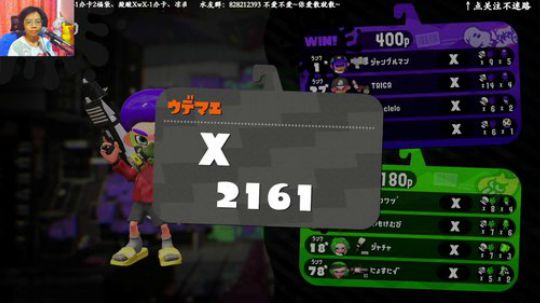 switch-喷射战士2 2200分冲鸭 2019-06-16 16点场