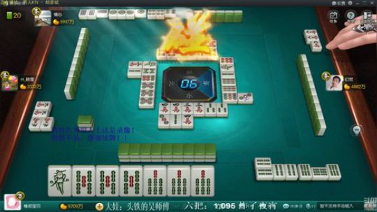 我在斗鱼看靓旭直播欢乐麻将