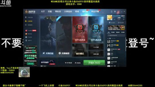 【Yaso】川沙一鸽 2019-06-14 12点场