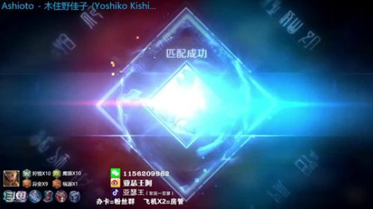 亚瑟王：国服第一亚瑟 国服王者五排已开启 2019-06-16 02点场