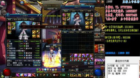 男格斗PK+全职业光环 2019-06-15 22点场