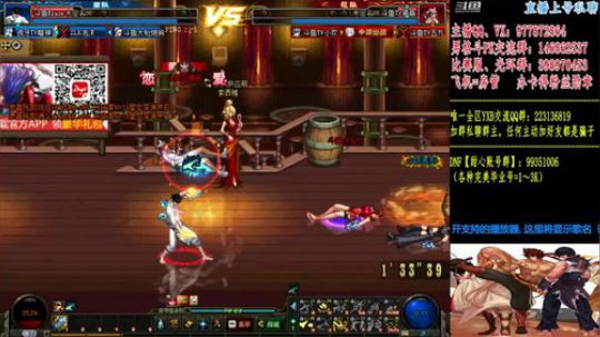 男格斗PK+全职业光环 2019-06-15 18点场