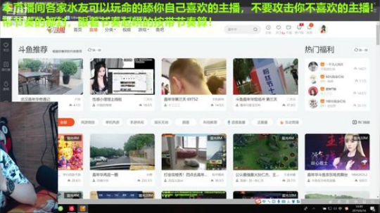 哆啦爱梦梦发布了一个斗鱼视频2019-06-16