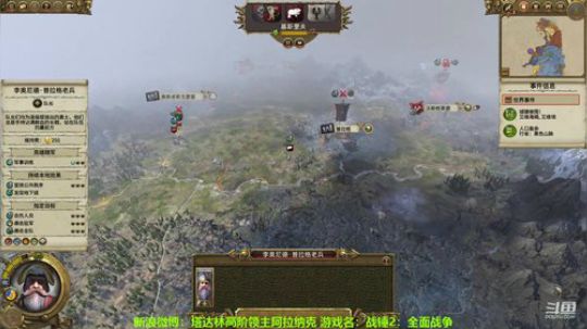 给全战的新人们安利一款魔幻风格的全面战争 2019-06-15 20点场