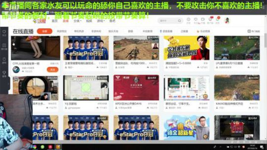 哆啦爱梦梦发布了一个斗鱼视频2019-06-16