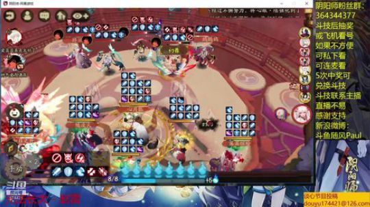 随风：斗技斗技 2019-06-15 19点场