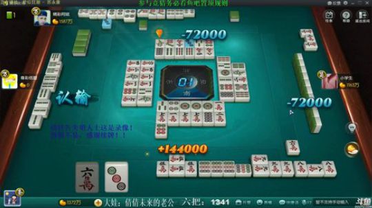 August丶21th发布了一个斗鱼视频2019-06-16