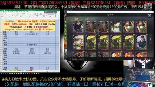 15日晚8点半红包伺候，大家来抽呀 2019-06-15 17点场