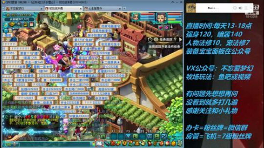 不忘 70从零4女儿第59天 2019-06-16 18点场