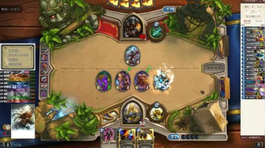 欢乐竞技场，聊聊炉石，谈谈人生 2019-06-16 11点场