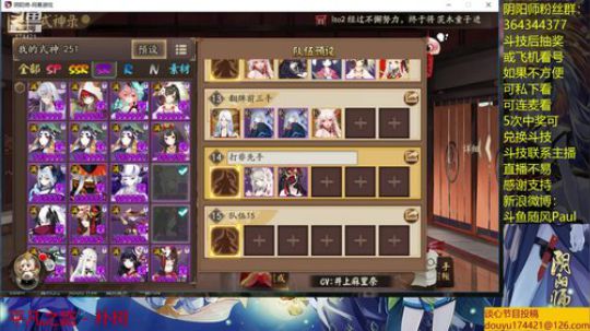 随风：斗技斗技 2019-06-15 21点场