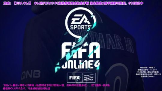 OL4排位~开卡请斗鱼私信 2019-06-16 14点场