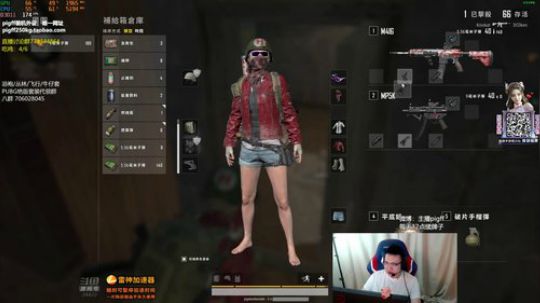 我在斗鱼看pigff直播绝地求生