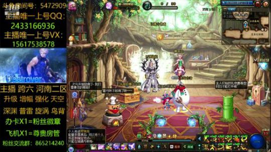 新职业/漩涡/升级/深渊 2019-06-15 21点场