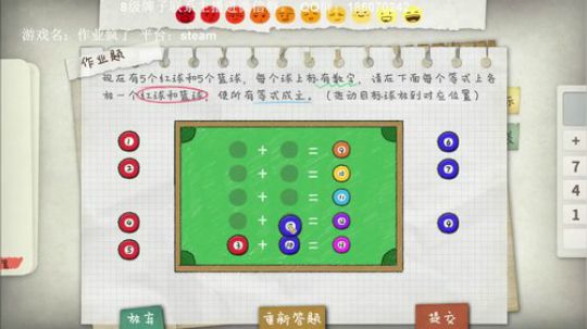 今天学霸带你们写作业咯~ 2019-06-15 18点场