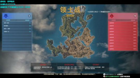 This is Sparta！！ 2019-06-15 19点场