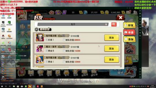 不到最后一刻不要放弃！ 2019-06-15 20点场