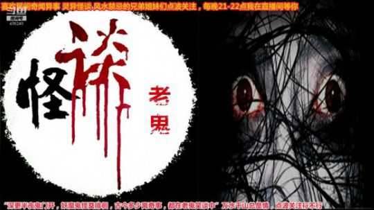 户外遛狗王飞哥发布了一个斗鱼视频2019-06-16