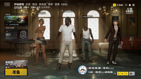 白给的哥哥的白起！ 2019-06-14 17点场