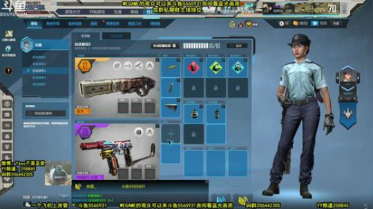 【Yaso】川沙一鸽 2019-06-14 15点场