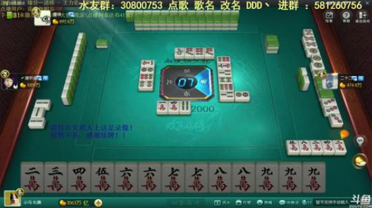 蓝董斌羊羊羊发布了一个斗鱼视频2019-06-16