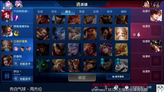 登月团丶离去发布了一个斗鱼视频2019-06-16