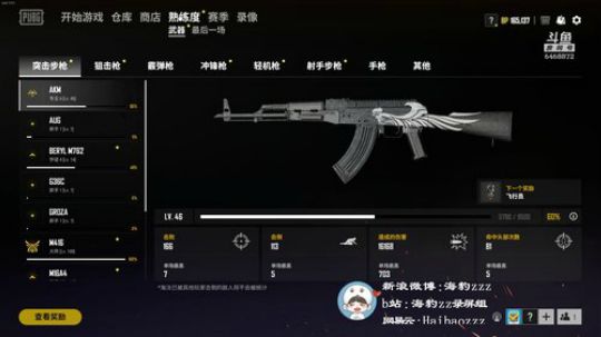 铁（ti）哈哈杀手！ 2019-06-13 21点场